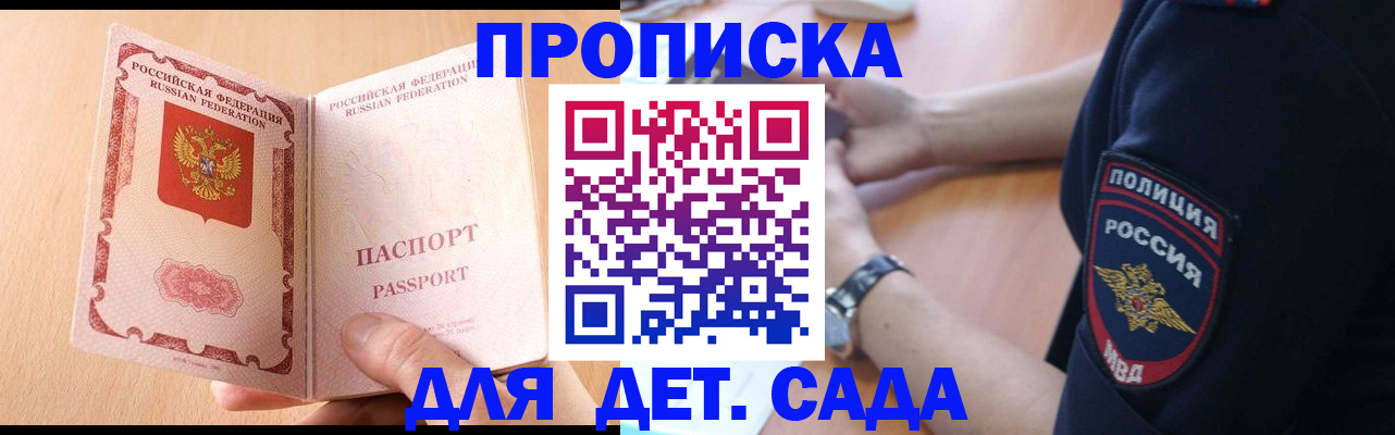 пропишу в квартире в Ярославской области