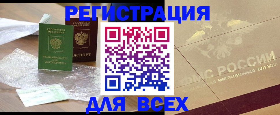 найти адрес прописки в Ярославской области