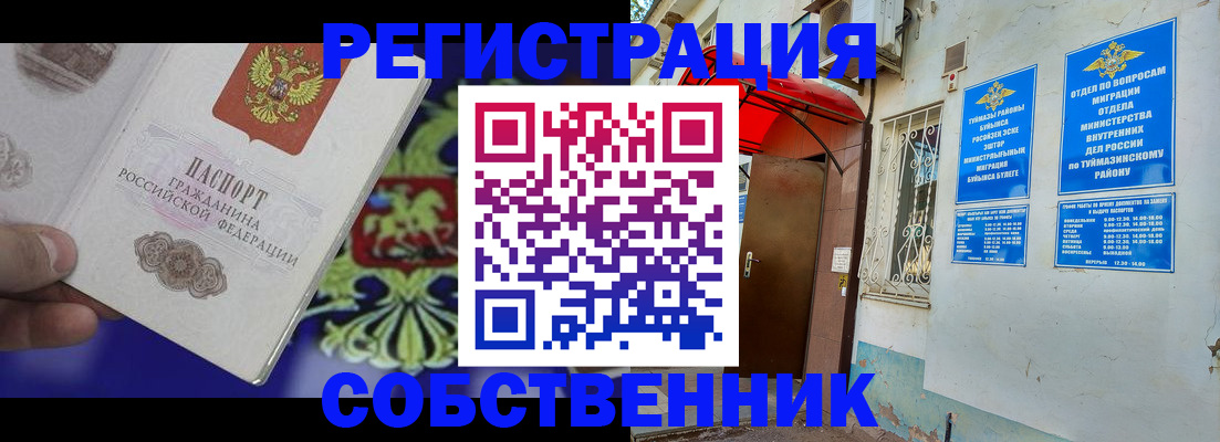 прописка паспорт в Ярославской области